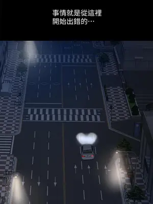 雙妻生活 1-31話[完結]_011_047