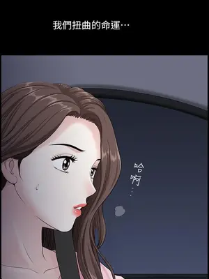 雙妻生活 1-31話[完結]_011_048