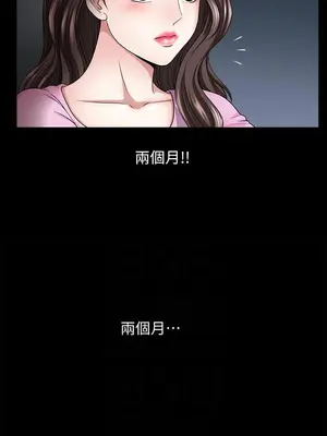 雙妻生活 1-31話[完結]_012_009