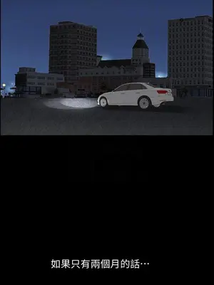 雙妻生活 1-31話[完結]_012_010