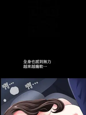 雙妻生活 1-31話[完結]_012_021