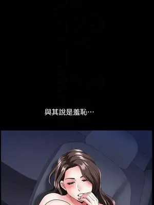 雙妻生活 1-31話[完結]_012_027