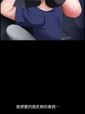 雙妻生活 1-31話[完結]_012_029