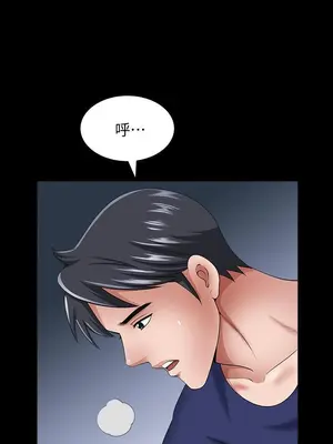 雙妻生活 1-31話[完結]_012_036