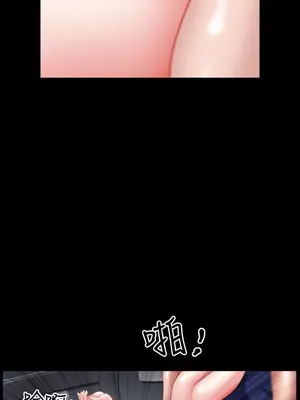 雙妻生活 1-31話[完結]_012_037