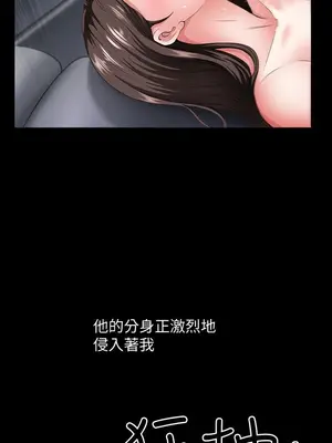 雙妻生活 1-31話[完結]_012_040