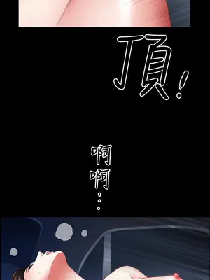 雙妻生活 1-31話[完結]_012_042