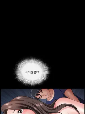 雙妻生活 1-31話[完結]_012_049