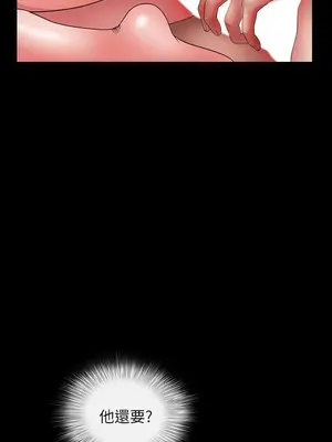 雙妻生活 1-31話[完結]_013_001