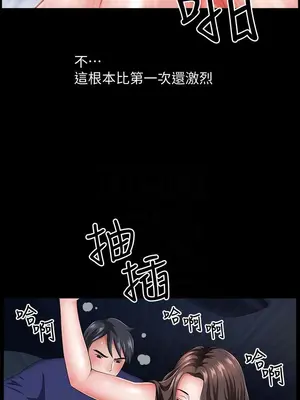 雙妻生活 1-31話[完結]_013_004