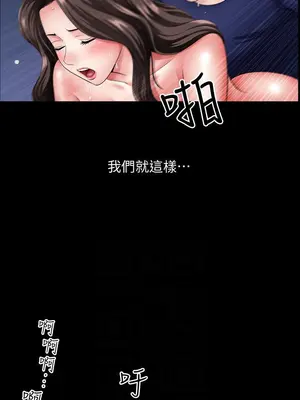 雙妻生活 1-31話[完結]_013_007