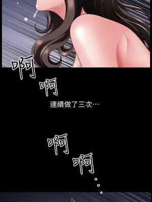 雙妻生活 1-31話[完結]_013_008