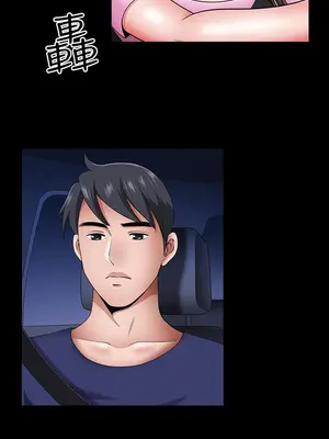 雙妻生活 1-31話[完結]_013_010