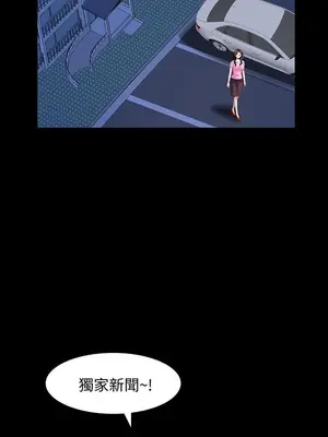 雙妻生活 1-31話[完結]_013_016