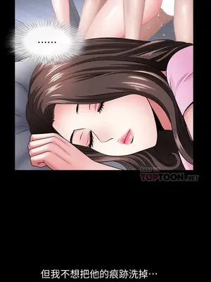 雙妻生活 1-31話[完結]_013_024