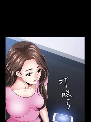 雙妻生活 1-31話[完結]_013_028