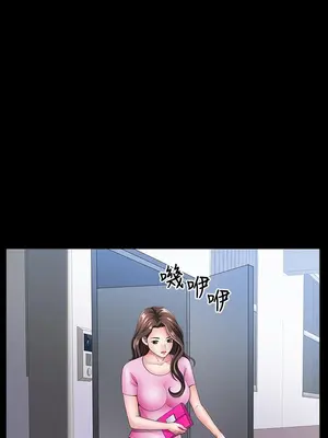 雙妻生活 1-31話[完結]_013_032