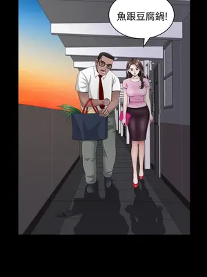 雙妻生活 1-31話[完結]_013_036