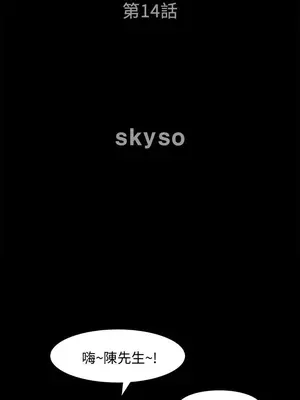 雙妻生活 1-31話[完結]_014_003