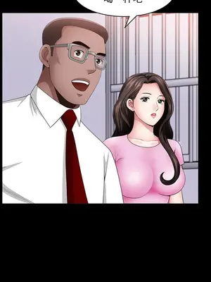 雙妻生活 1-31話[完結]_014_004