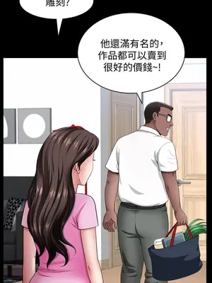 雙妻生活 1-31話[完結]_014_007