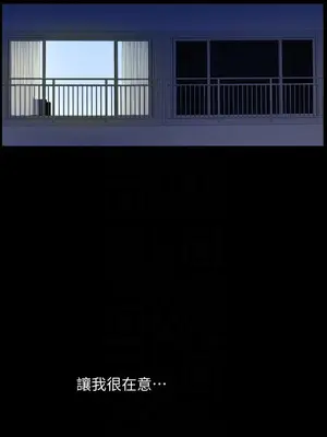 雙妻生活 1-31話[完結]_014_009