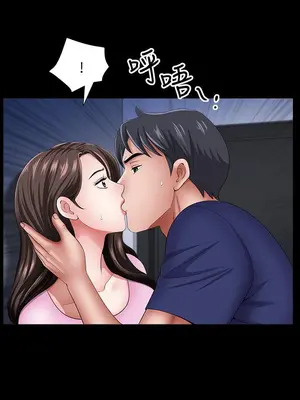 雙妻生活 1-31話[完結]_014_015