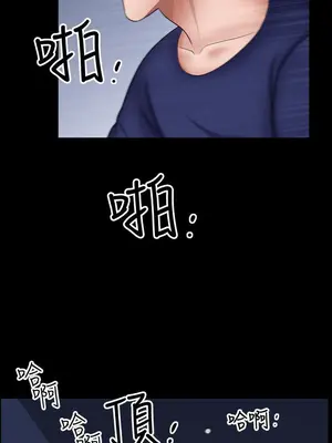 雙妻生活 1-31話[完結]_014_035