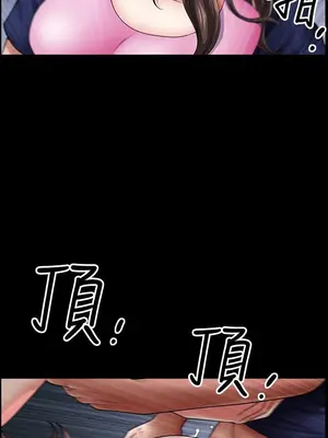 雙妻生活 1-31話[完結]_014_037