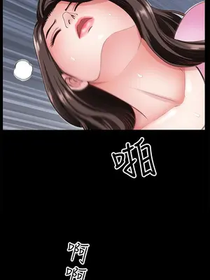 雙妻生活 1-31話[完結]_014_038