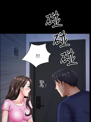 雙妻生活 1-31話[完結]_014_048