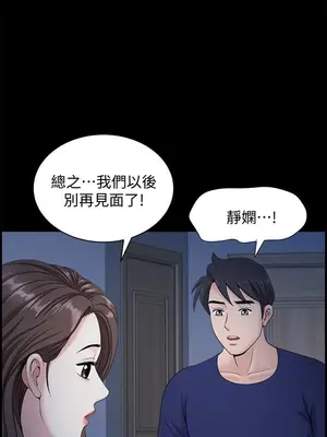 雙妻生活 1-31話[完結]_015_014