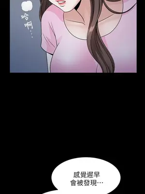 雙妻生活 1-31話[完結]_015_015