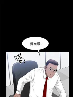 雙妻生活 1-31話[完結]_015_019