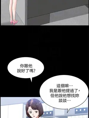 雙妻生活 1-31話[完結]_015_021