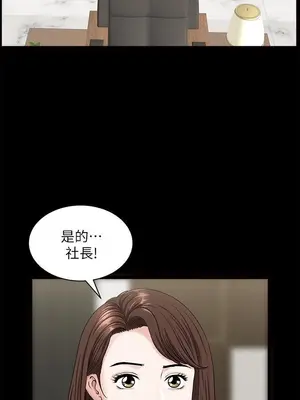 雙妻生活 1-31話[完結]_015_023