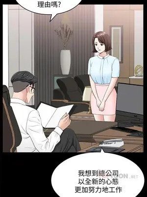 雙妻生活 1-31話[完結]_015_026