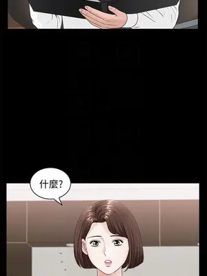 雙妻生活 1-31話[完結]_015_027