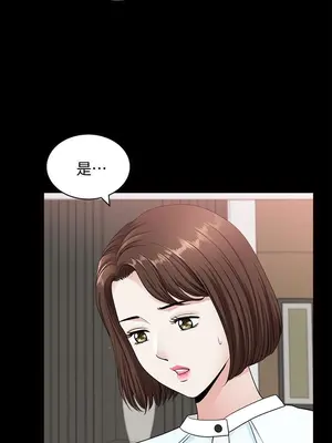 雙妻生活 1-31話[完結]_015_029