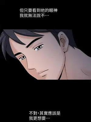 雙妻生活 1-31話[完結]_015_037