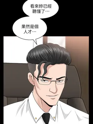 雙妻生活 1-31話[完結]_015_041