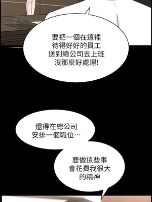 雙妻生活 1-31話[完結]_015_042
