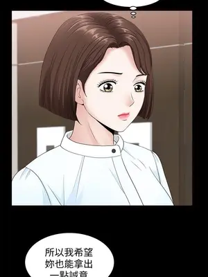 雙妻生活 1-31話[完結]_015_043