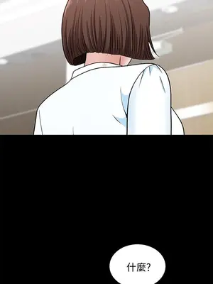 雙妻生活 1-31話[完結]_015_045