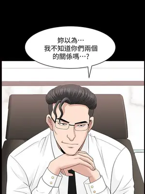 雙妻生活 1-31話[完結]_015_046