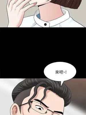 雙妻生活 1-31話[完結]_016_001