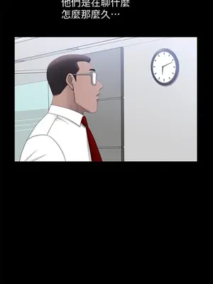 雙妻生活 1-31話[完結]_016_004