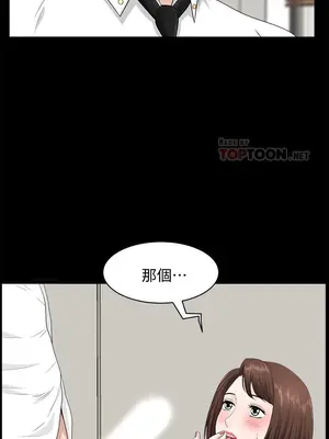 雙妻生活 1-31話[完結]_016_006