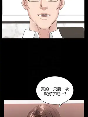 雙妻生活 1-31話[完結]_016_008