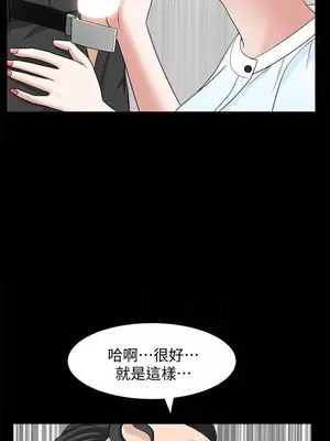 雙妻生活 1-31話[完結]_016_014